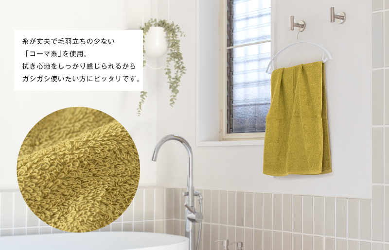 ファミーユ ミニバスタオル 4枚（アースカラー）【フェイスタオル 以上 バスタオル 未満 泉州タオル 吸水 普段使い シンプル 日用品 たおる】 G2134