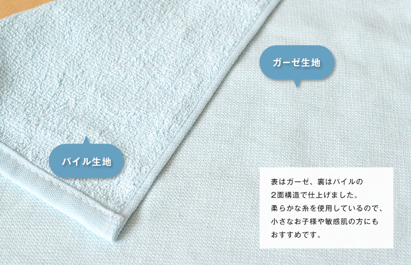 【スピード発送】スピードライ ハンドタオル 8枚セット【タオル 泉州タオル 吸水 速乾 普段使い 無地 シンプル 日用品 家族 たおる】 brm0006