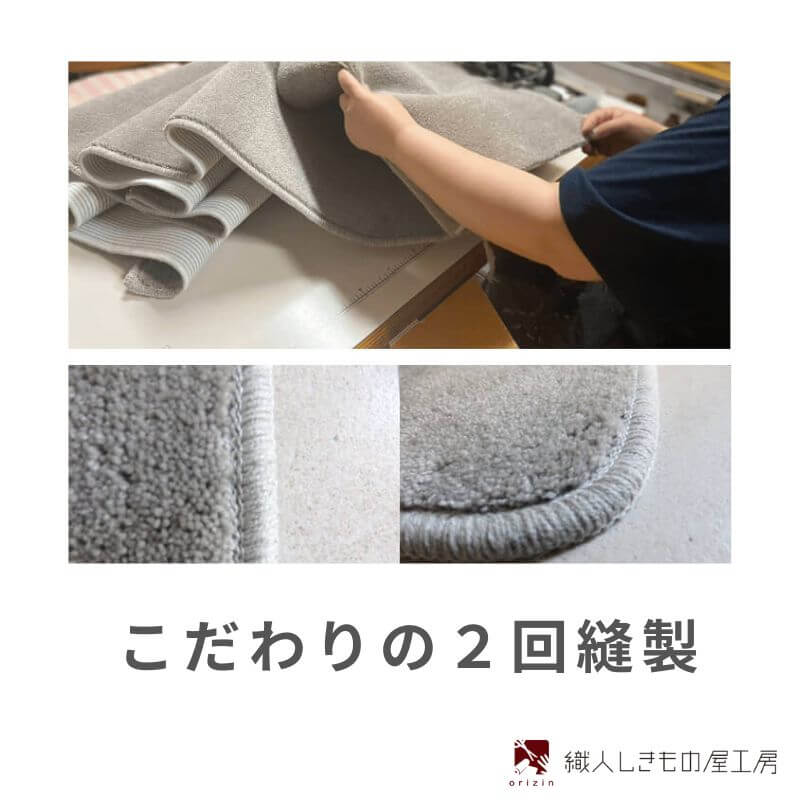 北欧風キッチンマット ラグマットタイプ 45×150cm ノーマル型 ブルームーン 抗菌防臭 SEK 織人しきもの屋工房 diw0032