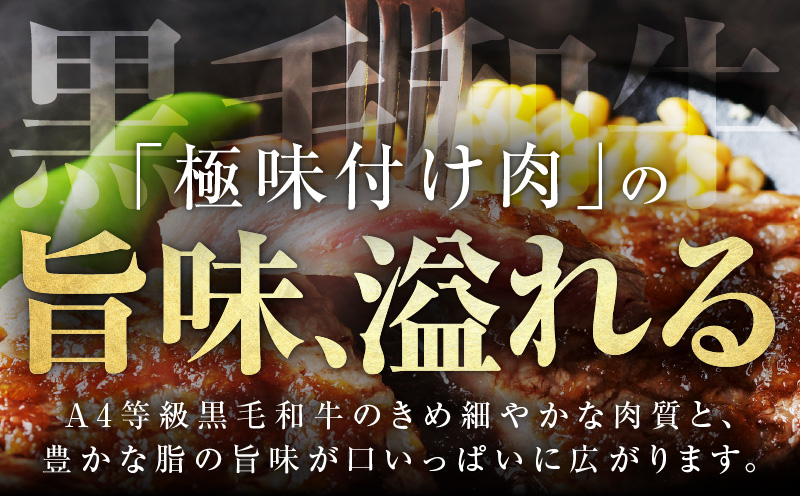【A4ランク】黒毛和牛 サーロインステーキ 500g 化粧箱入り【氷温熟成×極味付け 250g×2 牛肉 ギフト プレゼント 贈り物】 mrz0266