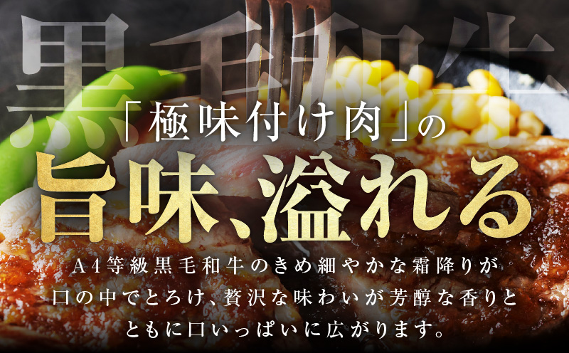 【A4ランク】規格外 ステーキ 切り落とし 800g【黒毛和牛 リブロース サーロイン 訳あり サイズ不揃い すてーき 氷温熟成×極味付け】 mrz0318