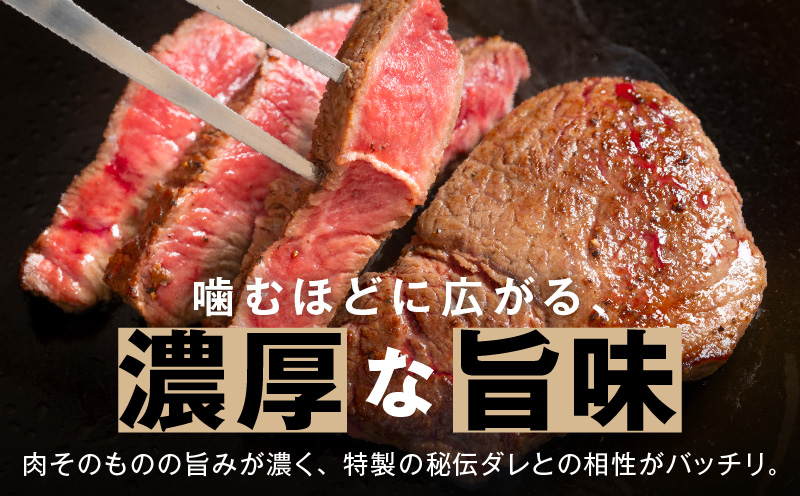 牛ざぶとん ロースステーキ 500g【氷温熟成×特製ダレ 500g×1P 牛肉 肩ロース サイズ不揃い】 mrz0378