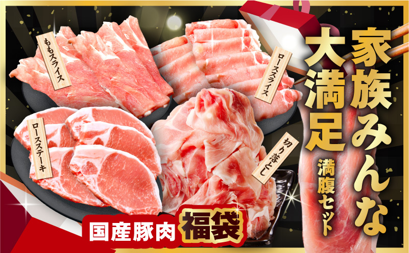 国産豚肉 4種 定期便 2.4kg×3回【氷温熟成×極味付け 小分け 300gパック ぶたにく 普段使い 野菜炒め 切り落とし 毎月配送コース】 mrzZ024