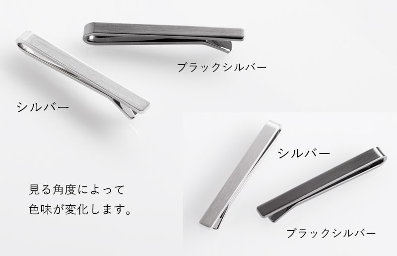 クリップ式ネクタイピン シルバーカラー G2826