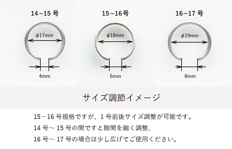 オープンリング シルバーカラー tav0057