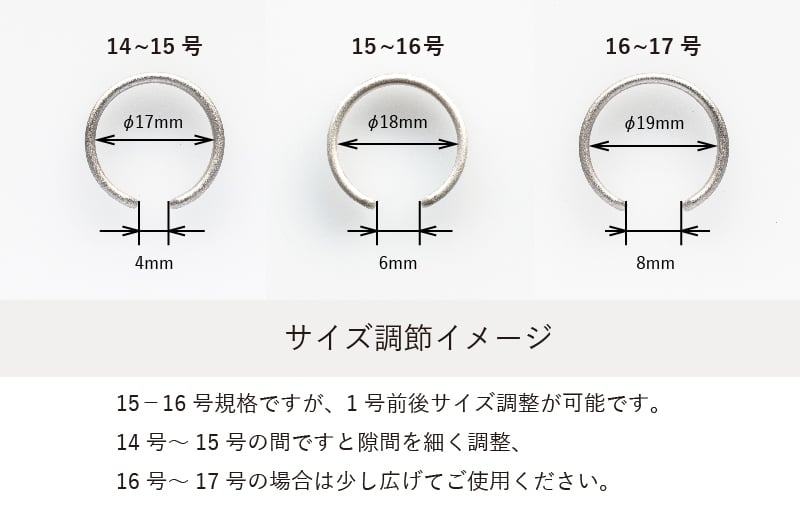 【スピード発送】オープンリング シルバーホーニング tav0058