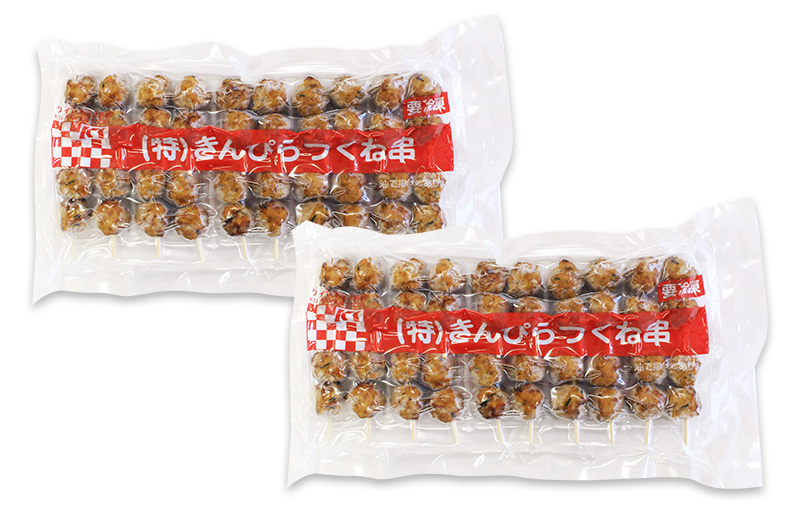 きんぴらつくね串　40串（460g×2パック）【冷凍 惣菜 簡単調理 一人暮らし】 099H865