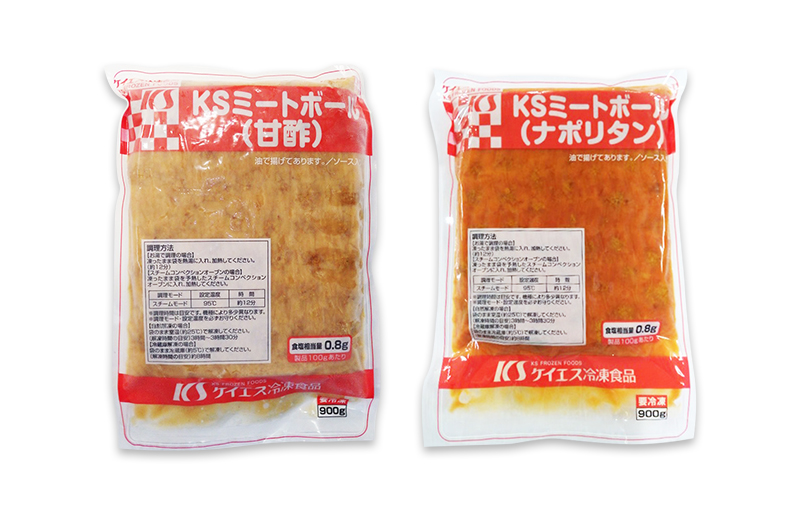 【約100個】ミートボール2種セット 合計1.8kg【冷凍 惣菜 簡単調理 一人暮らし】 099H866