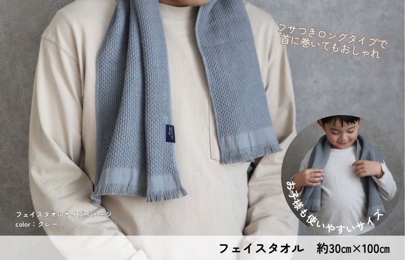 【速乾・軽量】牛乳パックからできたフェイスタオル2枚（エクリュ） G1922