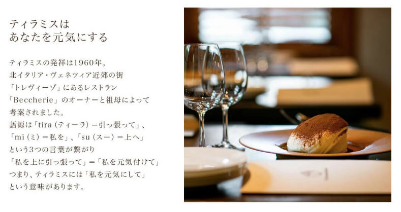 日本一なめらかティラミス 6個セット（プレーン3個/紅茶＆オレンジ3個）御挨拶 ごあいさつ ギフト 記念日 卒業 入学 プレゼント 贈り物 099H4092