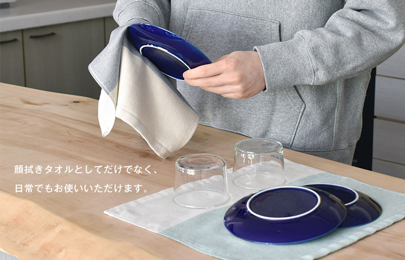 koyomi フェイスウォッシュタオル 8枚セット G2066