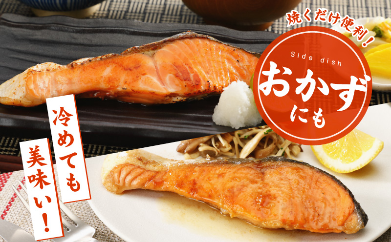 熟成 銀鮭 切り身 辛口塩味 合計 1.5kg（13切れ前後） kgp0004