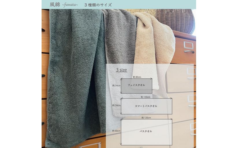 エアコットン風綿フェイスタオル 3枚(東雲) 【泉州タオル 国産 吸水 普段使い 無地 シンプル 日用品 家族 ファミリー】 010B1390