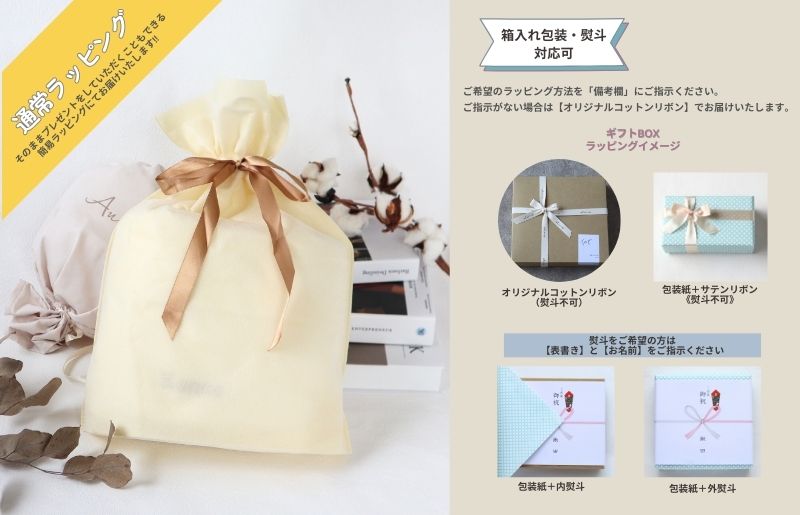 《名入れ刺繍》泉州南部織6重ガーゼ ベビーケット（ドット柄ベージュ/ブラウン）＜スピード発送＞ G1940