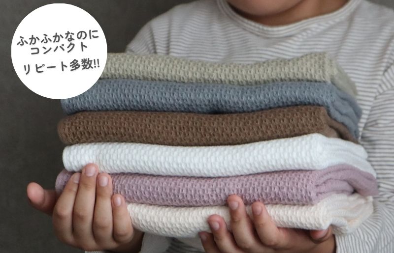 【ソフトハニカム】泉州南部織 ミニバスタオル 5枚（ベージュ）+ソフトハニカム織ハーフハンカチ1枚 G1945