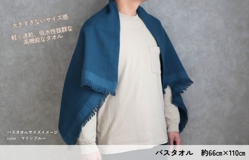 【速乾・軽量】牛乳パックからできたバスタオル2枚（エクリュ） G1947