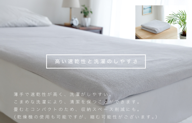 【圧倒的企業努力】訳あり タオルシーツ 1枚 アウトレット ムコタオル 色おまかせ 010B1509-1