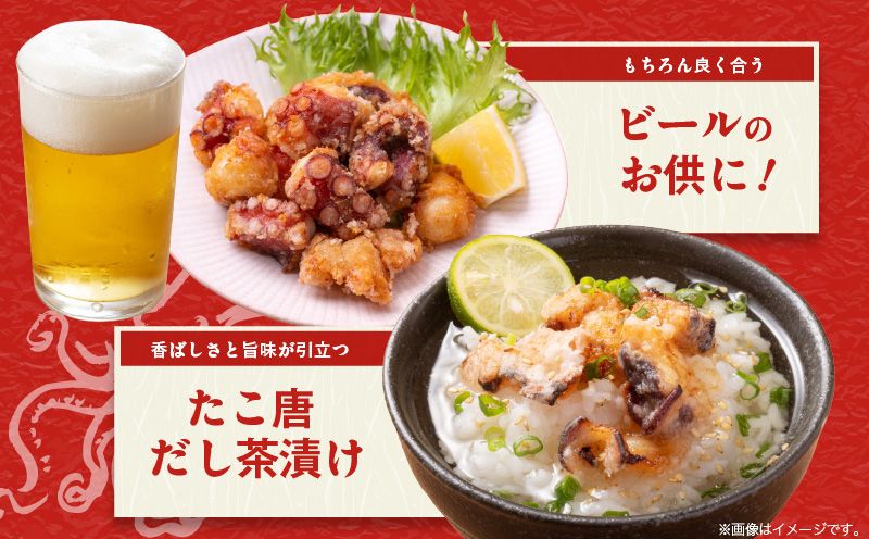 【簡単調理】ぶつ切り 真たこ 唐揚げ 600g【バラ凍結 温めるだけ タコ 惣菜 おつまみ カット済み 訳あり サイズ不揃い】 kgp0013