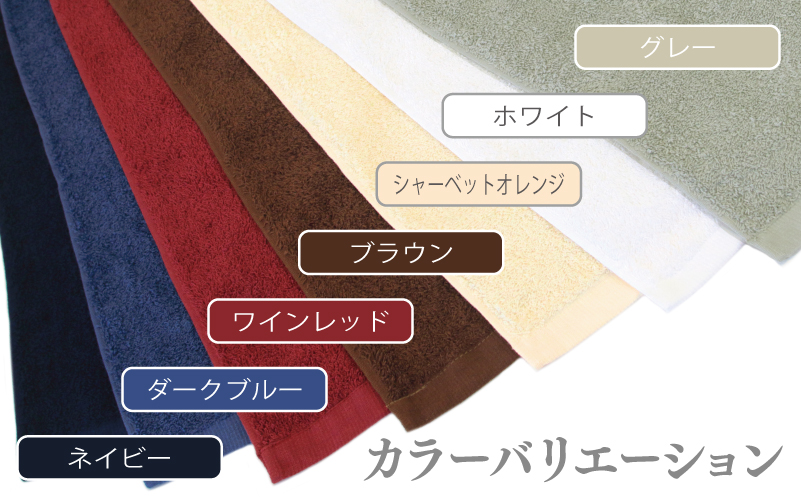 【ホテル基準】吸水性バツグン！ フェイスタオル 6枚 (ネイビー)  泉州タオル 010B1699