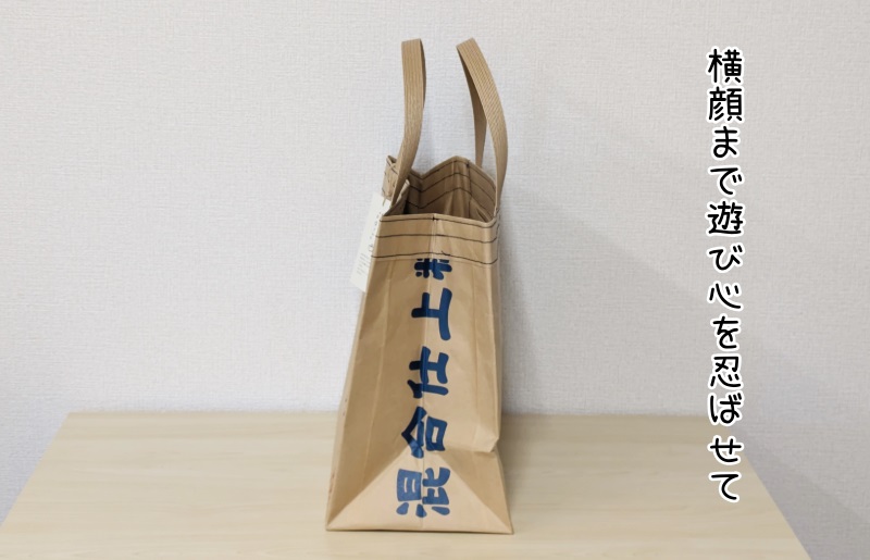 米袋トート 【日常に映える、洗練された遊び心】 010B1755