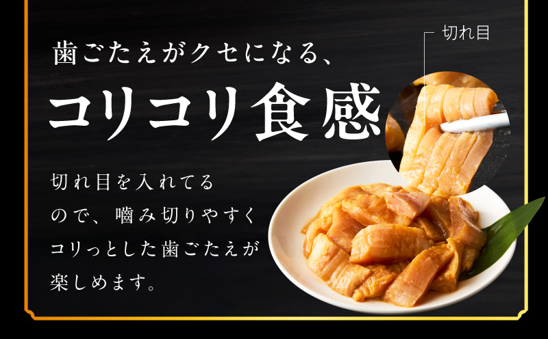 焼肉用 牛ミノ 500g 【味付き 秘伝のタレ漬け 250g×2P 小分け 焼くだけ ホルモン コリコリ食感 BBQ おかず おつまみ】 010B1854