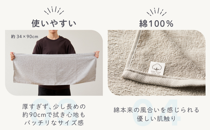 ムコタオル デイリー フェイスタオル 6枚セット (シャンパーニュ） 010B1884