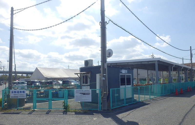 海鮮焼処 海鮮バーベキューご招待２人分 010B265