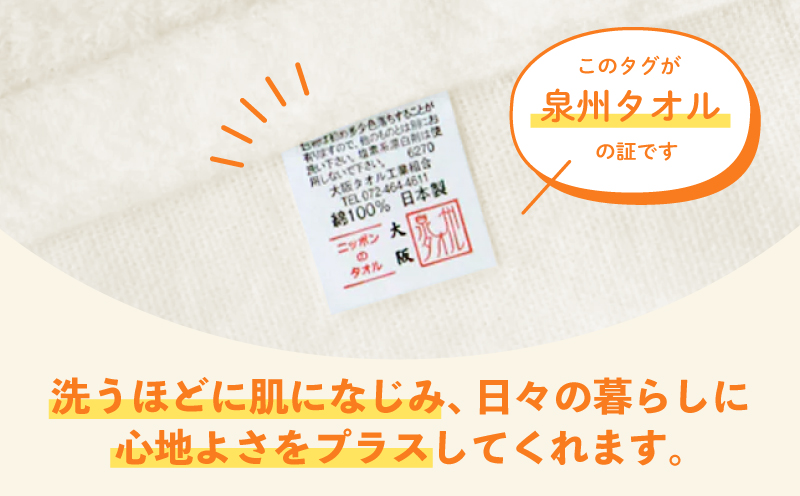 【スピード発送】ザ・泉州タオル （アイボリー 約33×86cm 12枚） ボーダーつきフェイスタオル 015B517
