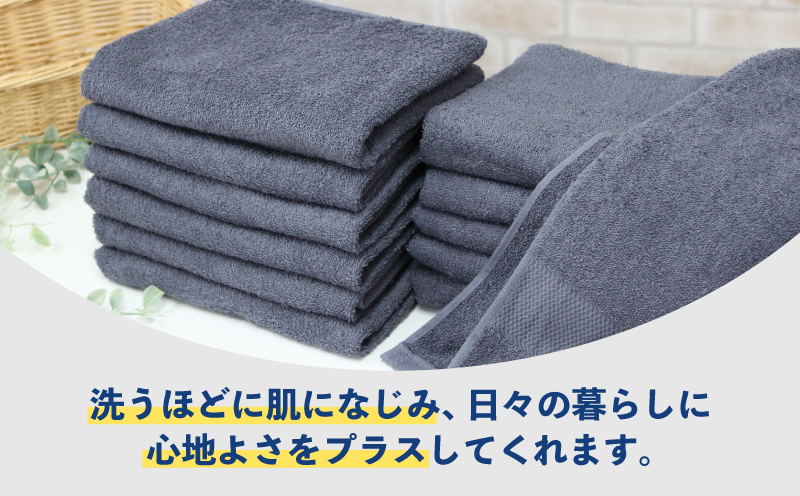 【スピード発送】ザ・泉州タオル （グレー 約33×86cm 12枚） ボーダーつきフェイスタオル 015B518