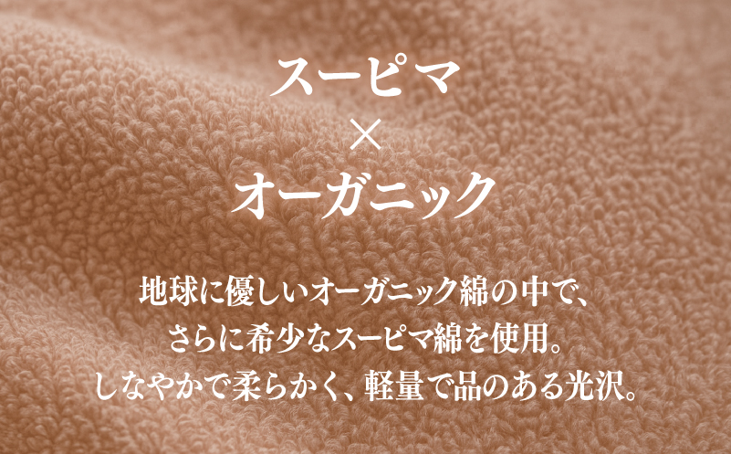 高級泉州タオル ラガマフィン フェイスタオル スモークピンク 1枚 015B535