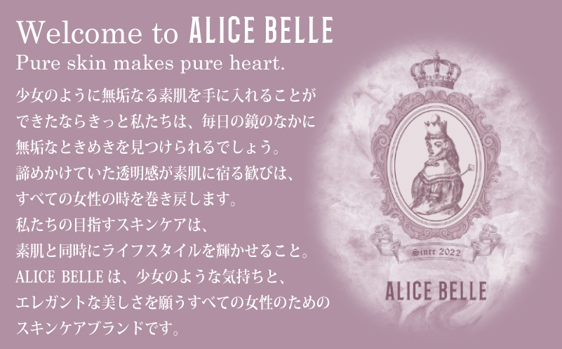 アリスベル UVコントロールベース30g 015B578