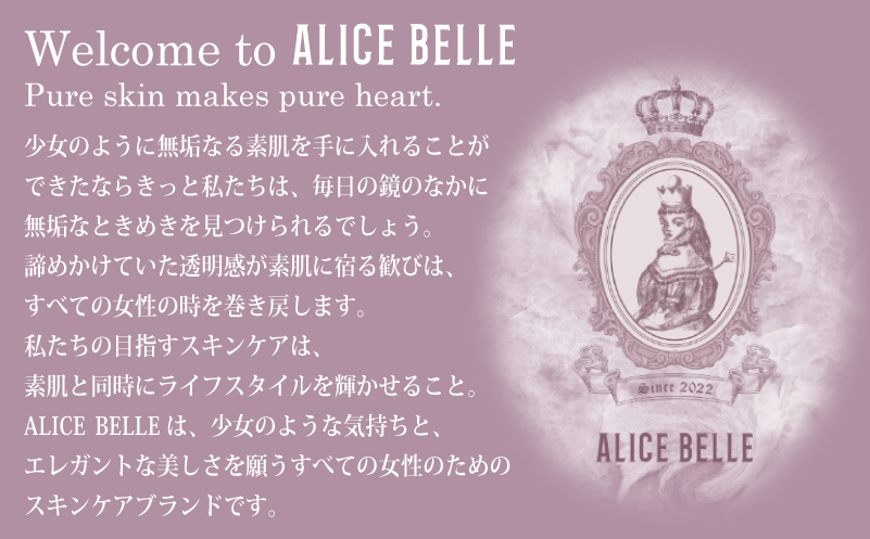 アリスベル UVヌーディーファンデーション30g 015B579