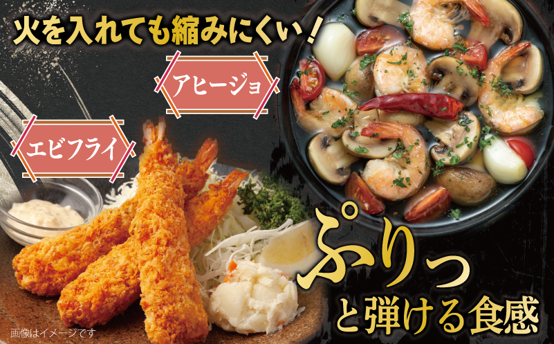 足赤エビ 500ｇ【国産 えび 天然 ぷりぷり 海鮮 水揚げ 生食可】 015B593