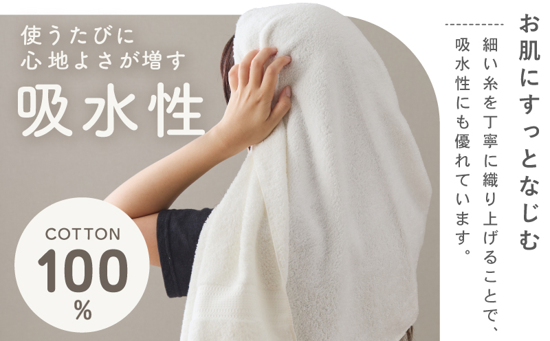 ホワイト バスタオル 3枚セット【ホテル仕様 上質 厚手 吸水性 泉州タオル たおる ギフト 国産】 015B624