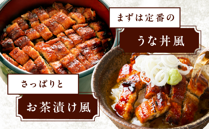 国産きざみ鰻 140g×4P【老舗 五郎藤 うなぎ 小分け unagi 訳あり ひつまぶし 簡単調理】 015B629