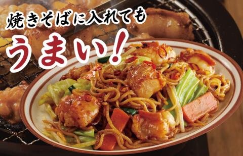 国産 牛肉 ホルモン 1kg 味噌だれ漬け 焼肉用 小分け 250g×4P【牛肉 焼肉用 焼くだけ 小分け BBQ やきにく 数量限定】 099H3870