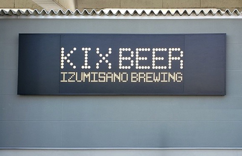 KIX BEER１２本セット（アンバーエール）【クラフトビール ビール お酒 地ビール びーる 瓶ビール 泉佐野ブルーイング】 020C041