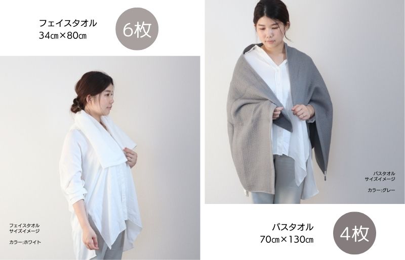 【ソフトハニカム】プレミアムタオル10枚セット（くすみ桜）+ソフトハニカム織ハーフハンカチ1枚 G1967