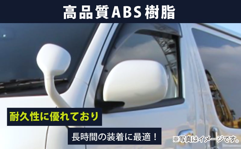 【スピード発送】ハイエース ドアミラー サイドミラー カバー 塗装品 209 ブラックマイカ 020C369