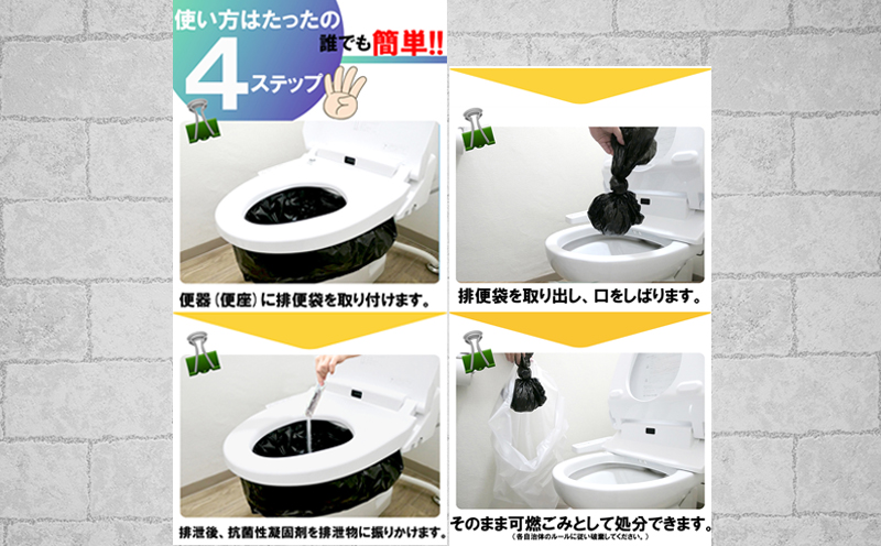 【防災トイレ】SAFETY TOILET STICK ギフトセット アクティブデザイン【非常用 簡易トイレ 携帯トイレ 防災 災害 日本製 スピード発送】 020C371