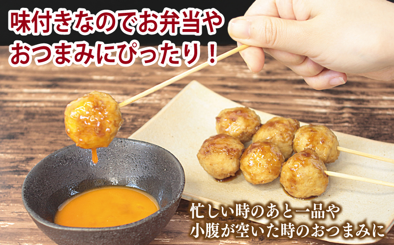 【調理済み／簡単調理】国産鶏使用 つくね 2kg（500g×4P）【泉州たまねぎ入り 冷凍 惣菜 おかず 弁当 おつまみ 鍋具材】 020C549