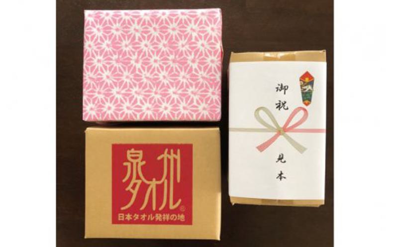 ＮＥＴ抗菌防臭 バスタオル＆フェイスタオル 各５枚セット カーキー【泉州タオル 国産 普段使い シンプル 日用品】 030D152