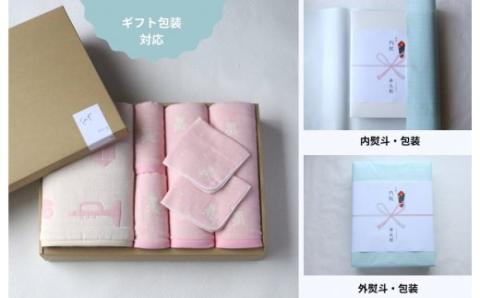 【babybear】多重ガーゼ ベビーハーフケット&タオル 7枚セット（ピンク） G1973