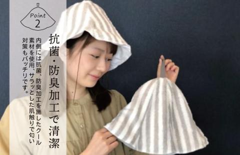 たおる屋さんのサウナハット【泉州タオル 国産 シンプル 日用品】 099H789