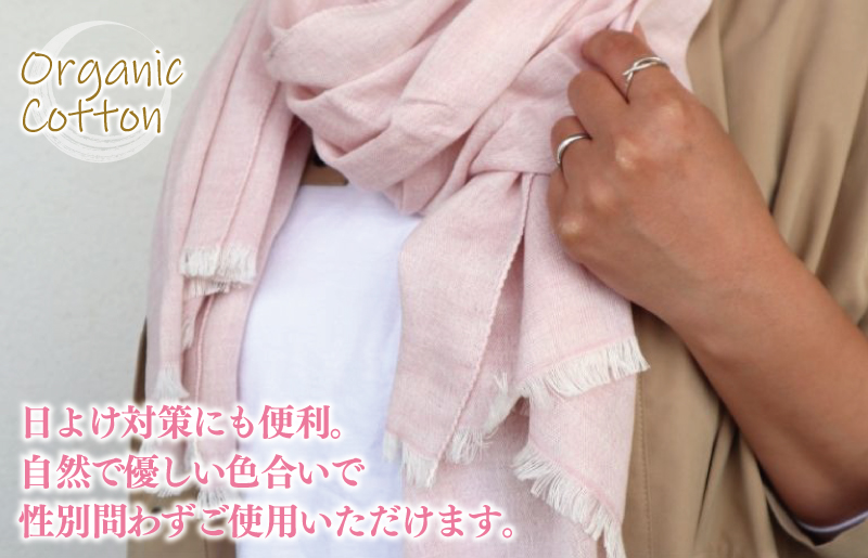 オーガニック100% シングルガーゼコットンストール(FOODTEXTILEローズ/レッド) G2001