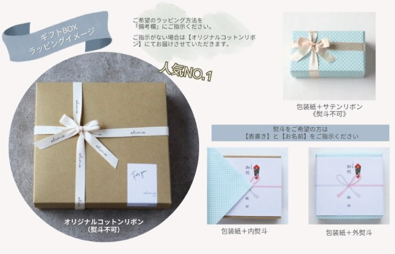 《ギフトボックス》Ftオーガニックコットンストール＆6重ガーゼケット Sサイズ（ローズ）＜スピード発送＞ G2003