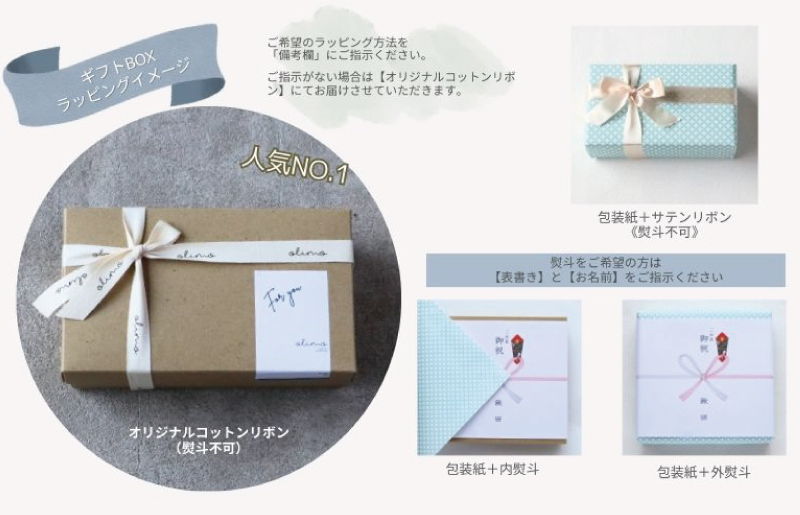 【ギフトボックス】泉州南部織 ハニカム織フェイスタオル 2枚（ブラウン／ホワイト） G2008