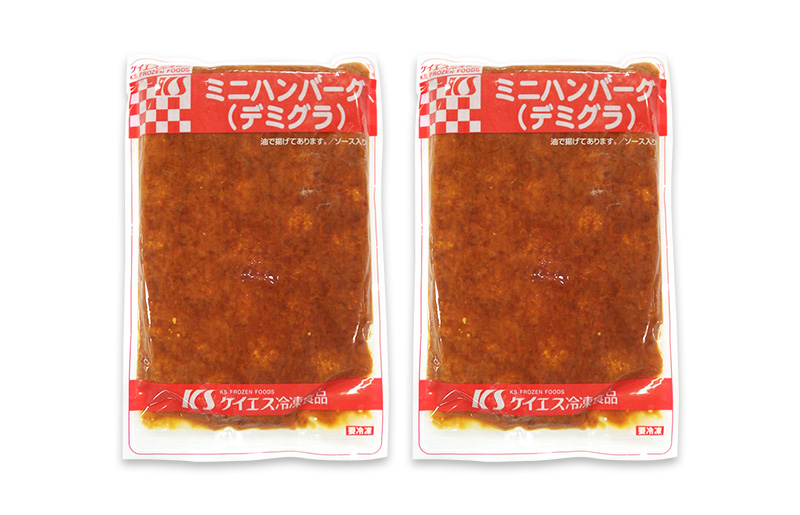 ミニハンバーグ（デミグラスソース） 60個以上（930g×2パック）【冷凍 惣菜 簡単調理 一人暮らし】 099H870