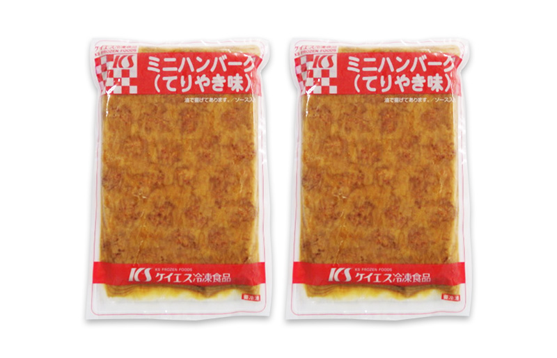 ミニハンバーグ（てりやき味） 60個以上（930g×2パック）【冷凍 惣菜 簡単調理 一人暮らし】 099H871