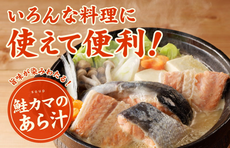 訳あり 銀鮭（カマ 尻尾）切り落とし 2kg 小分け 1kg×2パック kgp0050